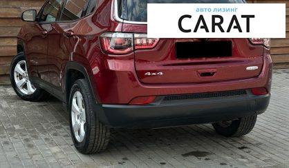 Jeep Compass 2020