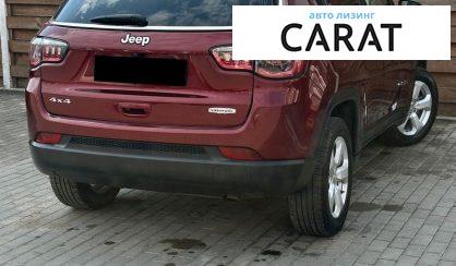 Jeep Compass 2020