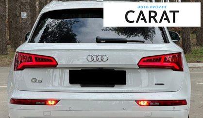 Audi Q5 2020