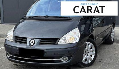 Renault Espace 2009 - авто лізинг Carat