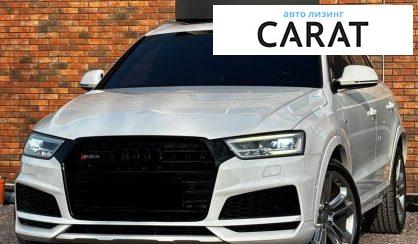 Audi Q3 2017 - авто лізинг Carat