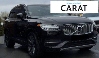 Volvo XC90 2018