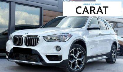 BMW X1 2017 - авто лізинг Carat