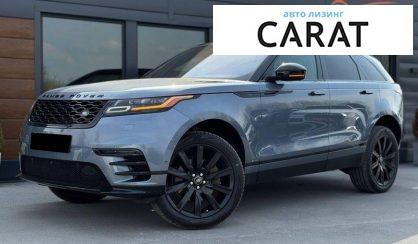 Розглянути Land Rover Range Rover Velar 2018 Land Rover Range Rover Velar 2018 - авто лізинг Carat