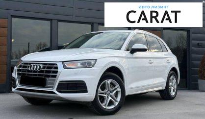 Audi Q5 2018 - авто лізинг Carat