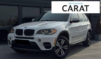 BMW X5 2012 - авто лізинг Carat