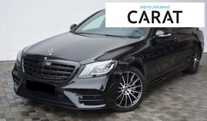 Розглянути Mercedes-Benz S-Class 2018 Mercedes-Benz S-Class 2018 - авто лізинг Carat