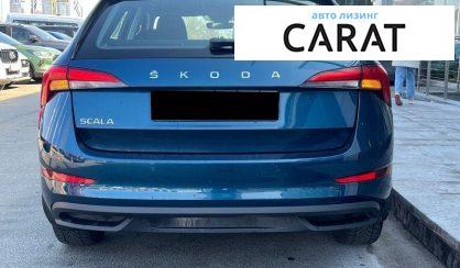 Skoda Scala 2020