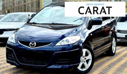 Розглянути Mazda 5 2009 Mazda 5 2009 - авто лізинг Carat