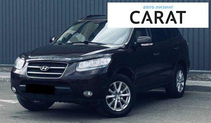 Hyundai Santa FE 2008 - авто лізинг Carat