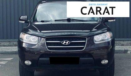 Hyundai Santa FE 2008