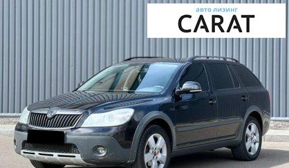 Рассмотреть Skoda Octavia 2012 Skoda Octavia 2012 - авто лізинг Carat
