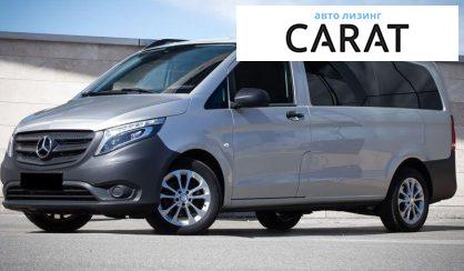 Розглянути Mercedes-Benz Vito 2019 Mercedes-Benz Vito 2019 - авто лізинг Carat