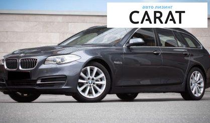 Рассмотреть BMW 5 Series 2017 BMW 5 Series 2017 - авто лізинг Carat