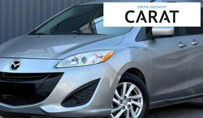 Розглянути Mazda 5 2011 Mazda 5 2011 - авто лізинг Carat