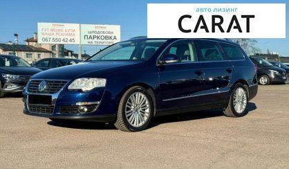 Рассмотреть Volkswagen Passat 2008 Volkswagen Passat 2008 - авто лізинг Carat