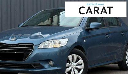 Розглянути Peugeot 301 2016 Peugeot 301 2016 - авто лізинг Carat