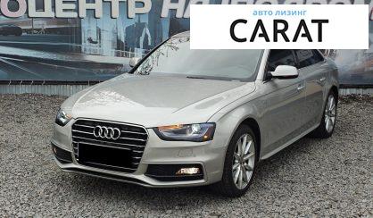 Audi A4 2015 - авто лізинг Carat