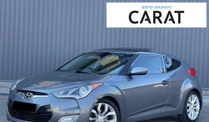 Hyundai Veloster 2013 - авто лізинг Carat
