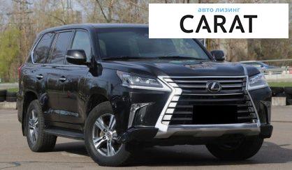Lexus LX 2020
