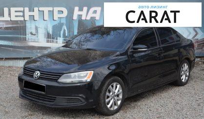 Volkswagen Jetta 2012 - авто лізинг Carat