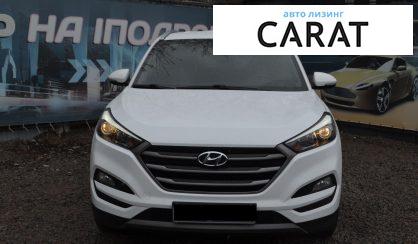Hyundai Tucson 2015