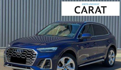 Рассмотреть Audi Q5 2023 Audi Q5 2023 - авто лізинг Carat