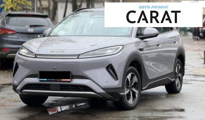 BYD Sea Lion 2025 - авто лізинг Carat