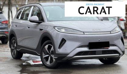 BYD Sea Lion 2025
