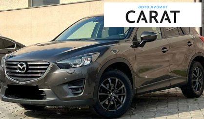 Mazda CX-5 2016 - авто лізинг Carat