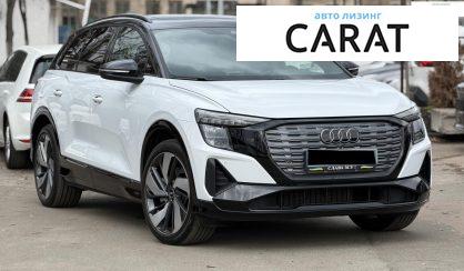 Audi Q5 2025