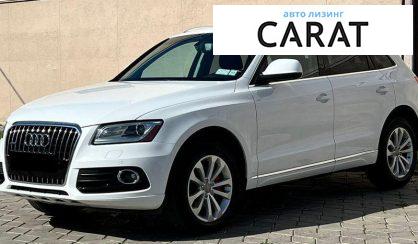 Audi Q5 2013 - авто лізинг Carat