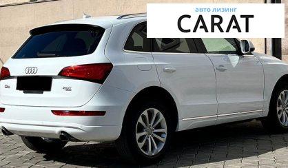 Audi Q5 2013