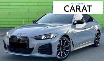 Рассмотреть BMW 4 Series Gran Coupe 2022 BMW 4 Series Gran Coupe 2022 - авто лізинг Carat