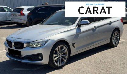 BMW 3 Series GT 2015 - авто лізинг Carat