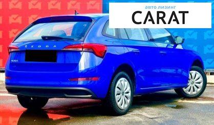 Skoda Scala 2021