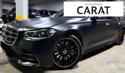 Mercedes-Benz S-Class 2025