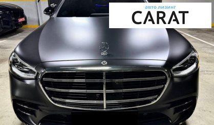 Mercedes-Benz S-Class 2025