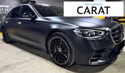 Mercedes-Benz S-Class 2025