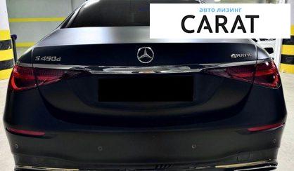 Mercedes-Benz S-Class 2025