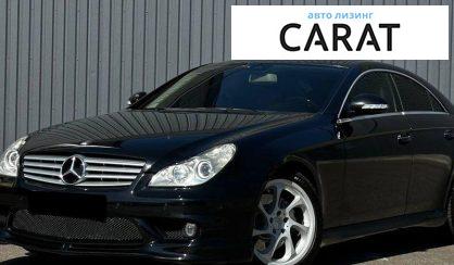 Розглянути Mercedes-Benz CLS-Class 2007 Mercedes-Benz CLS-Class 2007 - авто лізинг Carat