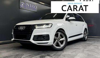 Audi Q7 2018 - авто лізинг Carat