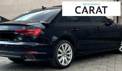 Audi A4 2017