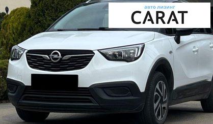 Розглянути Opel Crossland X 2019 Opel Crossland X 2019 - авто лізинг Carat