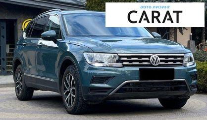 Volkswagen Tiguan 2021