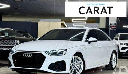 Рассмотреть Audi A4 2020 Audi A4 2020 - авто лізинг Carat