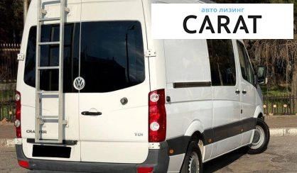 Volkswagen Crafter груз.-пасс. 2015