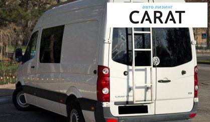 Volkswagen Crafter груз.-пасс. 2015