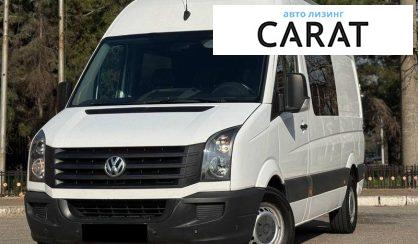 Volkswagen Crafter груз.-пасс. 2015 - авто лізинг Carat