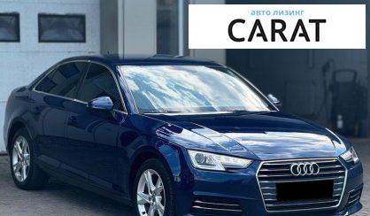 Audi A4 2016